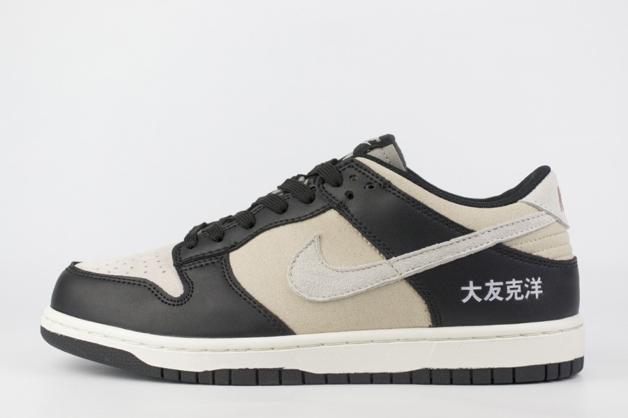 кроссовки Nike SB Dunk Low x Otomo Katsuhiro
