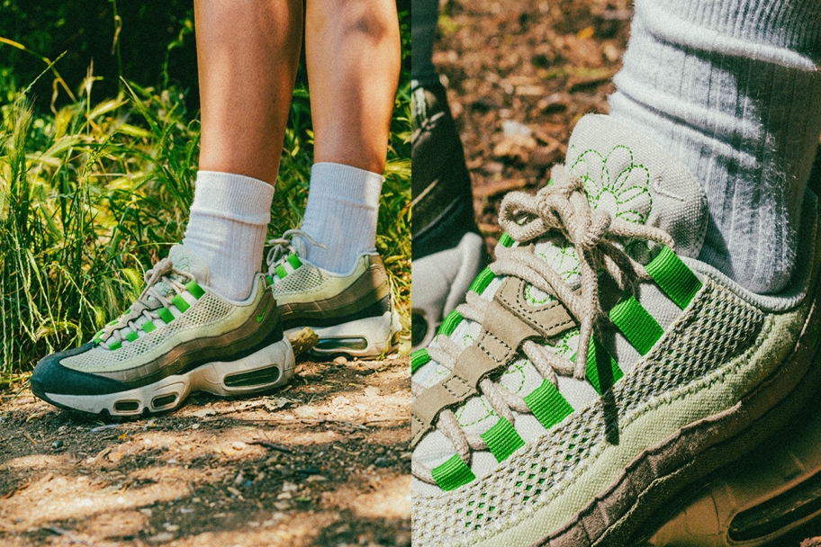 Nike Air Max 95 Earth Day